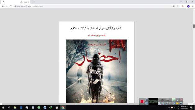 دانلود رایگان جدید ترین فیلم و سریال های بروز ایرانی