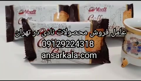 فروش عمده بيسكوئيت كراكر قهوه با تزئين شكر