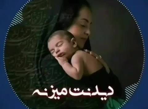 تبریک روز مادر ۹۷ زیبا