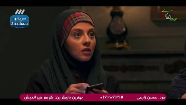 سریال دیوار به دیوار 2 - 4
