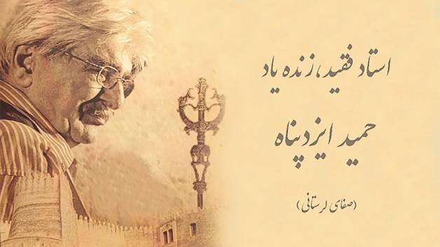 قلعه فلک الافلاک یا دژ شاپورخواست