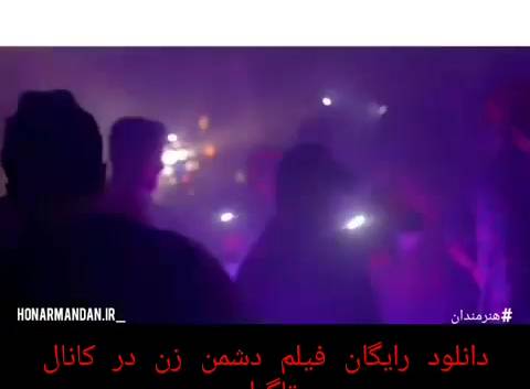 گودبای پارتی سام درخشانی