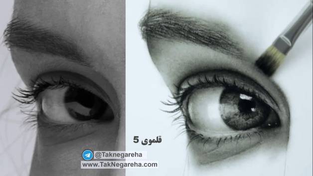 سیاه قلم طراحی چشم