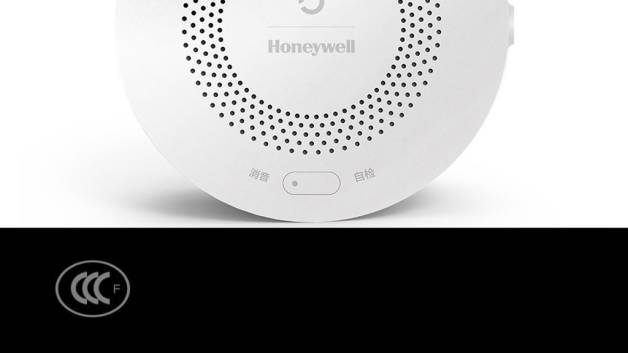 سنسور هشدار گاز Honeywell میجیا شیائومی