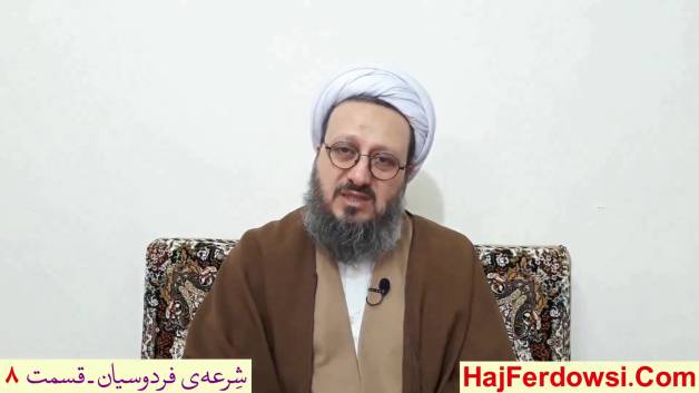 یک دستورالعمل برای اصلاح شدن زندگی در ابعاد مختلف