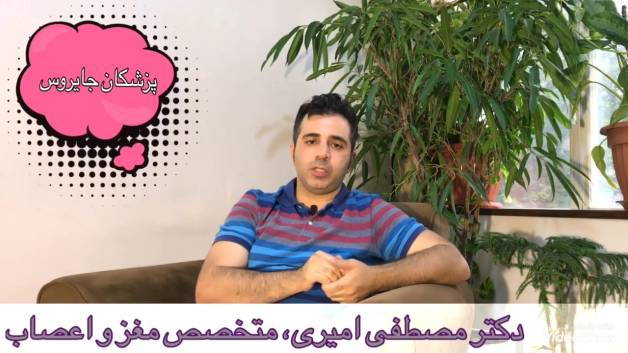 چه درمانى براى خروپف وجود دارد؟