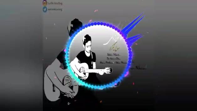 دانلود آهنگ جدید صالح نیکزاد به نام تو عزیز دلی