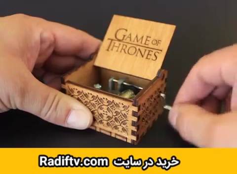 جعبه موزيكال گيم اف ترونز - خرید جعبه موزیکال گیم اف ترونز - 	جعبه موزیکال گیم آو ترونز -