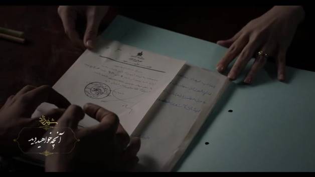 دانلود رایگان سریال شهرزاد فصل ۳ قسمت ۹ نهم