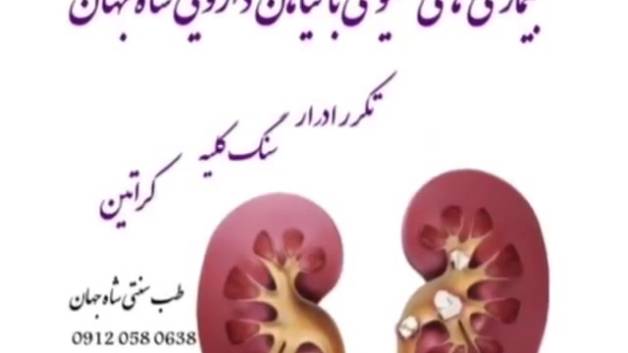 عطاری کرج 09120580638 - 02165114469