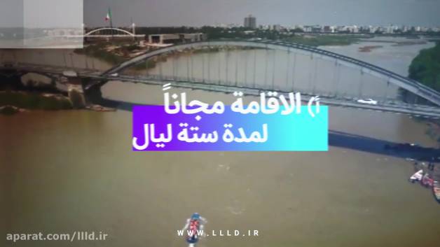 المؤتمر / Conference / کنفرانس