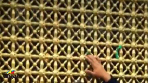 کلیپ تبریک ولادت امام رضا علیه السلام