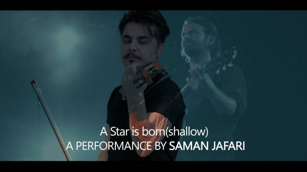تکنوازی ویولن سامان جعفری آهنگ shallow از فیلم A Star is born