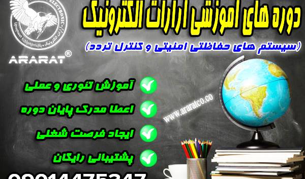 آموزش نصب و راه اندازی دربازکن کارتی کدینگ اثر انگشتی ریموت دار