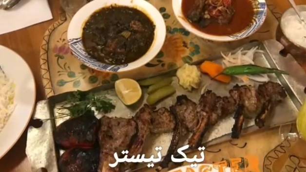 رستوران وکیل التجار - تیک تیستر
