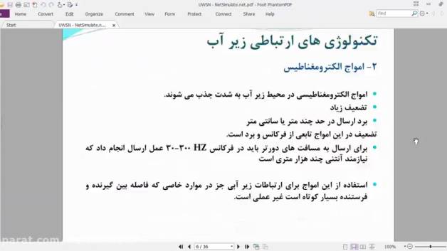 پاورپوینت شبکه‌های حسگر بیسیم زیر اب