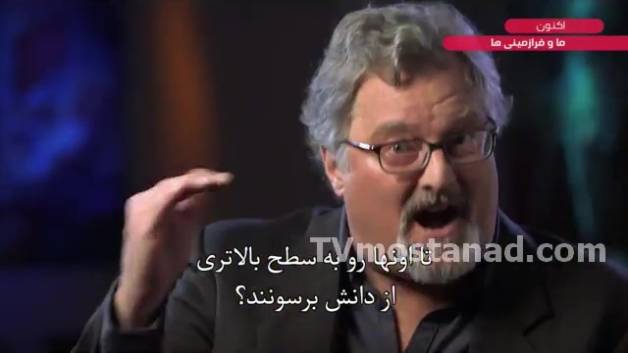 دانلود مستند آینده پردازها از مجموعه ما و فرازمینی‌ ها