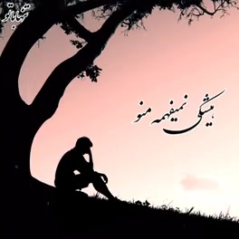 عاشقانه۱۷