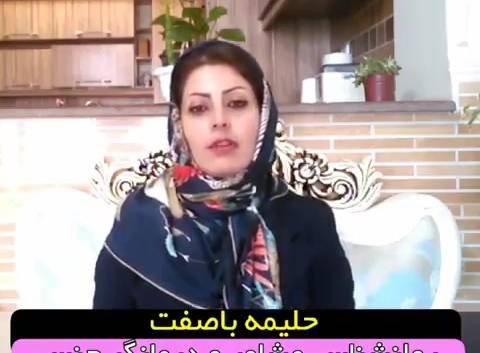 زمان مشاوره، خودتون را سانسور نکنین...