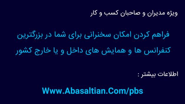 مدیر - مدیریت - مدیران