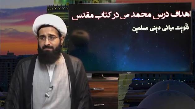 اسلام تنها دین صحیح نزد خداوند  #شیخ_قمی #تبلیغ_غرب #tablighgharb