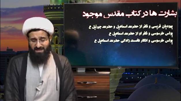 ما طرفداران حضرت عیسی هستیم !!! کلیپ 10 #شیخ_قمی #تبلیغ_غرب #tablighgharb