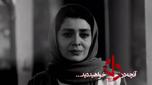 آنچه در قسمت 8 هشتم سریال دل خواهید دید