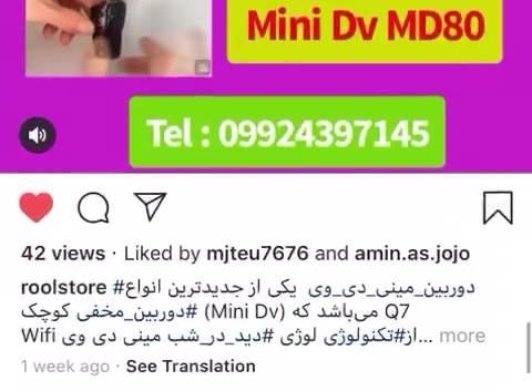 انواع شنود و دوربین مخفی ۰۹۹۲۴۳۹۷۱۴۵