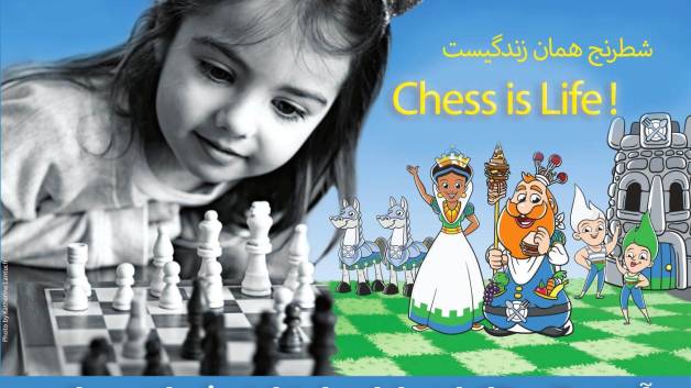 معجزه ی گرکو اولین استاد مسلم شطرنج در تاریج جهان