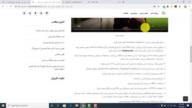 نکات سئویی که طراحان سایت باید در پیاده سازی یک سایت رعایت کنن