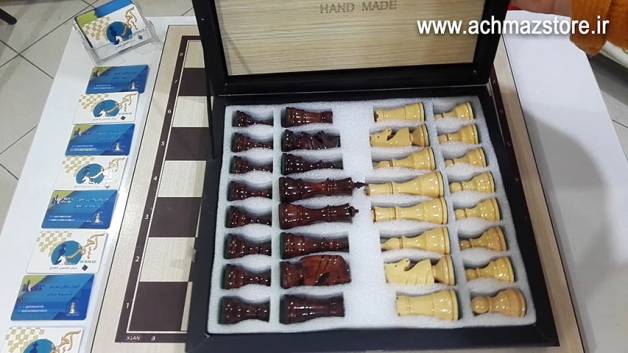 شطرنج چوبی درجه 1
