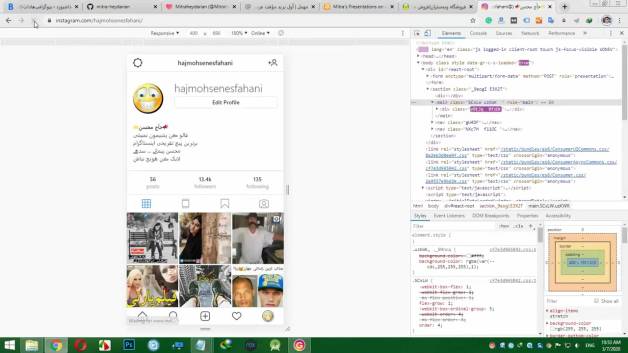 آموزش قرار دادن پست با کامپیوتر در اینستاگرام