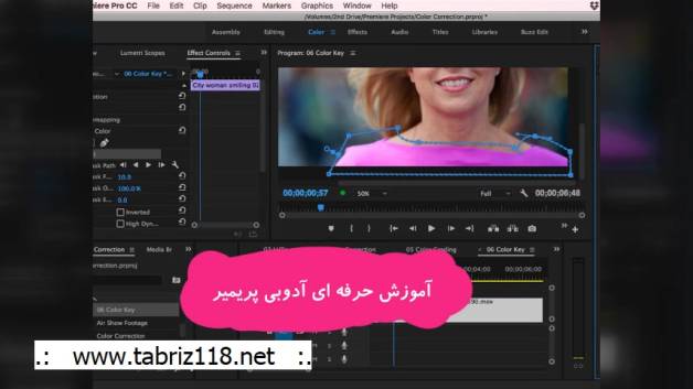 دوره های آموزشی طراحی سایت تبریز✭ با آخرین استاندارد های سال 2020✭ tabriz118.net