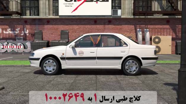 کیت نرم کننده کلاچ طبی نوین مبتکران