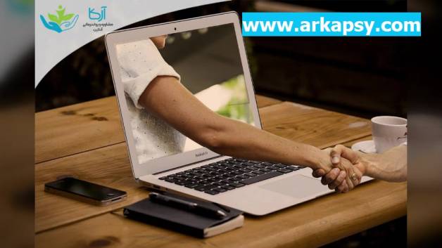 روان درمانی و روان شناسی آنلاین ♦♦در کمترین زمان ♦♦ مشاوره آنلاین آرکا