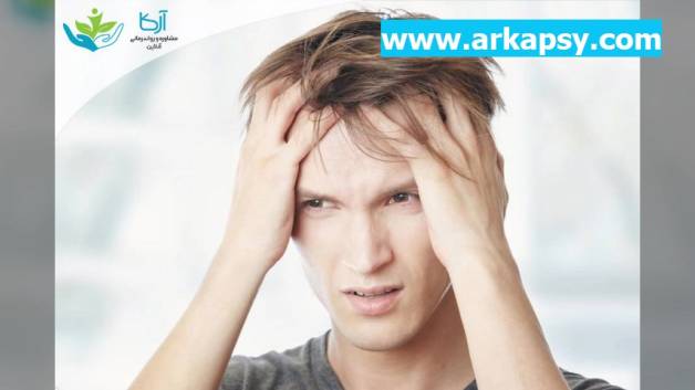 مشاوره ازدواج ، افسردگی ، اعتیاد و ... ((به صورت آنلاین )) با مشاوره آنلاین آرکا