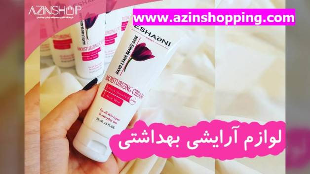 لوازم آرایشی بهداشتی ◼ اکستنشن و شینیون مو ◼ سشوار، اتو مو و.. ✅azinshopping.com