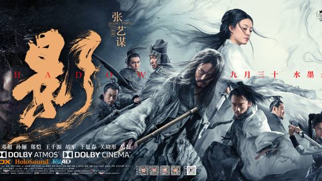 فیلم سایه با دوبله فارسی Shadow 2018