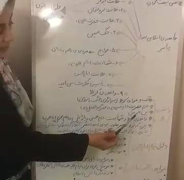 درس 18 اجتماعی پنجم 2