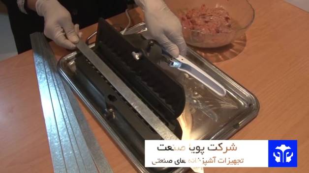 روش استفاده از کباب پز خانگی | کباب زن دستی