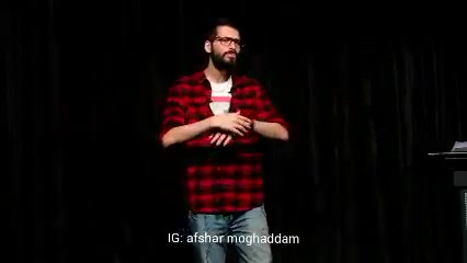 استندآپ کمدی افشار مقدم با موضوع رادیو