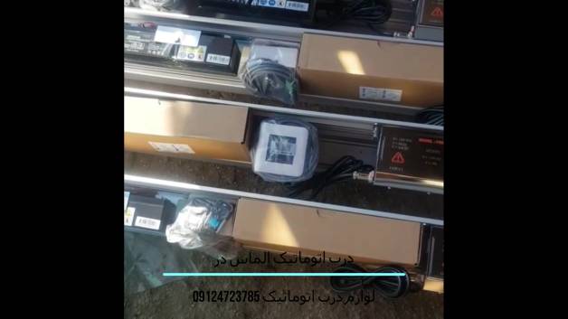 اپراتور اسلایدینگ+24 الماس در