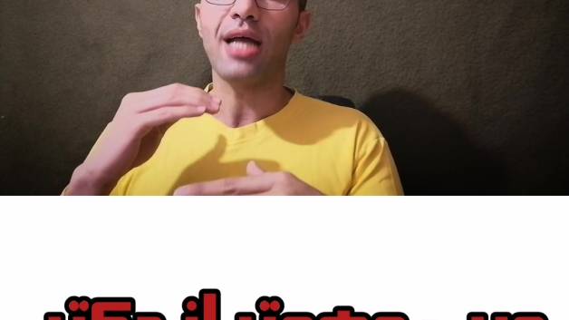 مربی مهمتر از دکتر