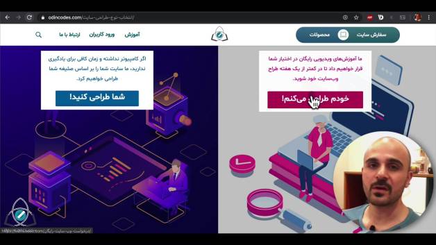 آموزش ساخت سایت رایگان با وردپرس و طراحی سایت بدون برنامه نویسی