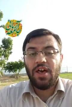نگاه از بالا به پایبن