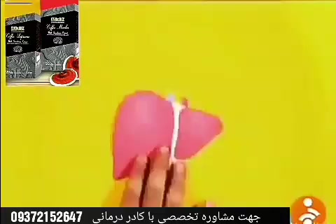 درمان کبدچرب را جدی بگیرید !!!
