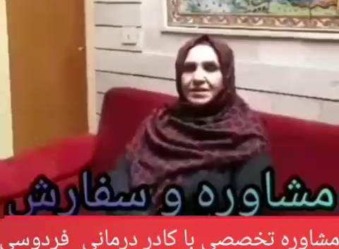 درد های مفاصل و آرتروز درمان شد ..