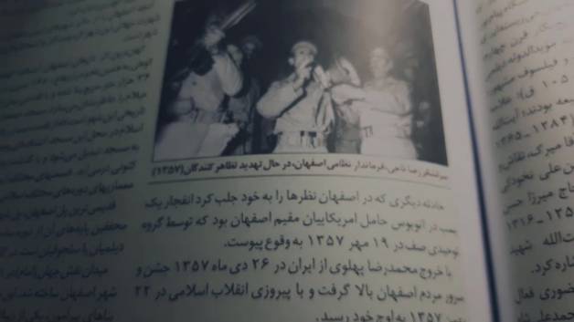مستند کلیپ انقلاب باران ها / The Revolution of Rains
