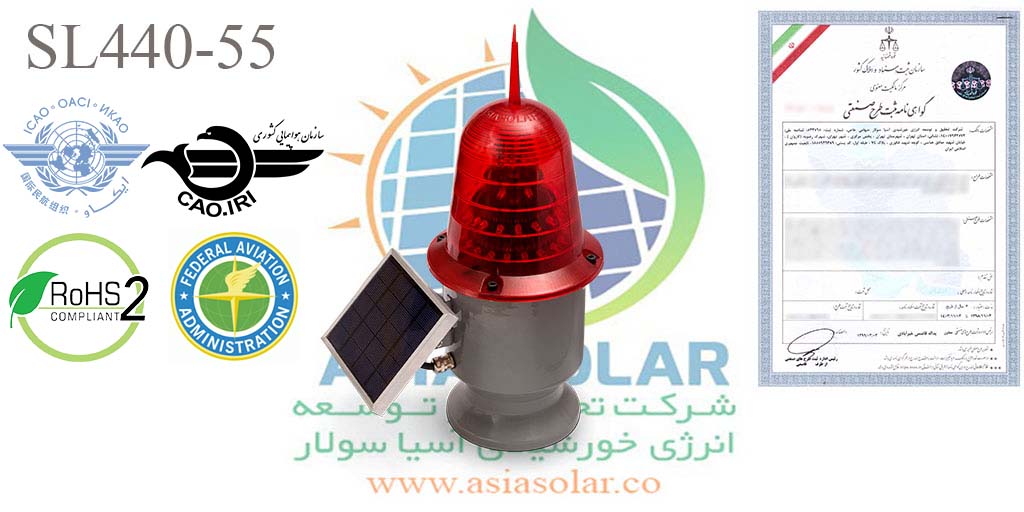 چراغ دکل خورشیدی CL660-100,چراغ سردکل SL440-55, چراغ دکل c440-55