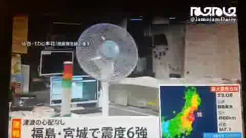 زلزله ۷.۱ ریشتری فوکوشیمای ژاپن